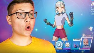 5 СЕЗОН В ФОРТНАЙТ — БОЕВОЙ ПРОПУСК 15 СЕЗОН FORTNITE