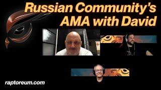 Russian Community AMA with David Owen Morris