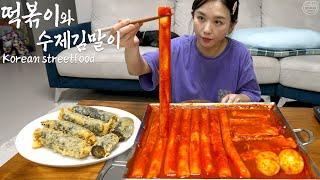 Real Mukbang:) Spicy Tteokbokki & Homemade Fried Dish  Comfort Korean Streetfood