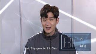 Ultimate Eric Chou Experience | #TheGreatestShows | StarHub Rewards