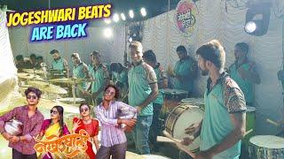 Jogeshwari Beats  - Nakhrewali Song On Banjo | Jogeshwari Beats Parel Haldi Show | Banjo Party 2024