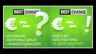 курс валют в пмр сегодня в обменниках