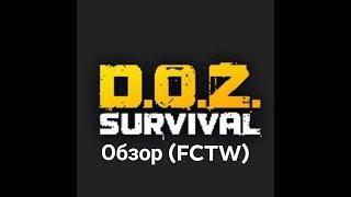 Dawn of Zombies: Survival (DOZ) Обзор (FCTW)