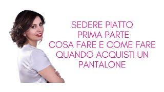 Sedere piatto: cosa fare e come fare quando acquisti un pantalone parte 1