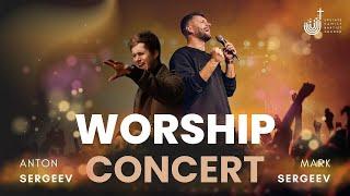 Worship Night | Mark Sergeev | Єгова