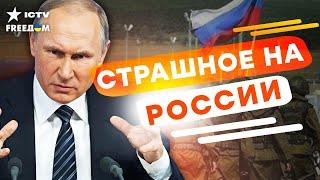 ️ Дагестан, Чечня, ВНИМАНИЕ! Путин ИСТРЕБЛЯЕТ Северный Кавказ |  ЧП в Сибири - о чем молчат власти?