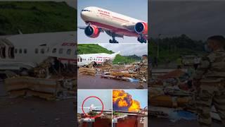 Air India : Plane Crash in Ahmedabad ️ #cricket #bharat #airindia #aeroplane