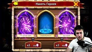 ХОРОШИЙ РОЛЛИНГ НА 55000 САМОЦВЕТОВ / БИТВА ЗАМКОВ / CASTLE CLASH