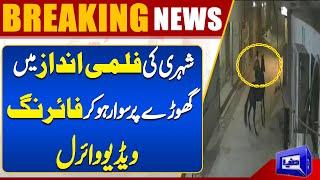 Citizen in Wazirabad Rides Horse to Take Revenge | Video Goes Viral | Breaking News | Dunya News