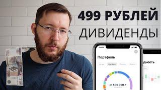 Как создать инвестиционный портфель в 2023 году. Первые инвестиции с нуля. Разбор портфелей