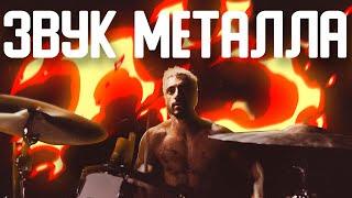 ЗВУК МЕТАЛЛА / SOUND OF METAL - МНЕНИЕ О ФИЛЬМЕ