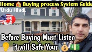 How To Buy Home in USA  / Real Estate Agents & Banks Traps #realestate #homeinusa #homeowner