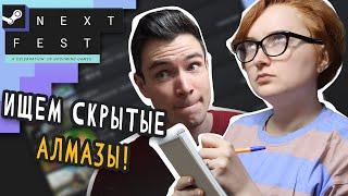 STEAM NEXT FEST патруль - разбираем арт и геймдизайн инди игр