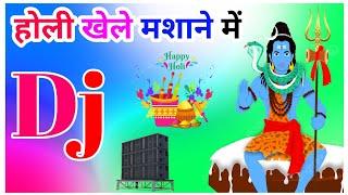 Holi Khele Mashane ok Dj Remix Song Dholki Mix Dj Song Dj Ramkishan Sharma Holi Dj Song