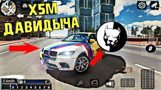 X5M GOLD EDITION Давидыча в Car Parking Multiplayer