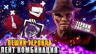 Этот КОШМАР может только терпеть до лейта в дбд?!  Dead by daylight / DBD