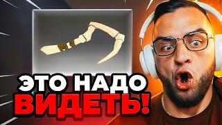 Выбил DK HOOK в Dota 2  Это Надо Видеть... Кейсы Дота2 на MYDOTA