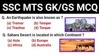 SSC MTS GK/GS MCQ | Important General knowledge Questions For SSC MTS Exam