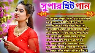 Bengali song | বাংলা মিস্টি রোমান্টিক গান| ভালোবাসার স্মৃতি | Anuprerona diary |Akshay creation