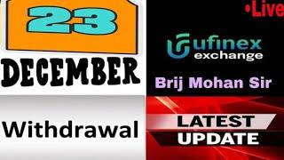 UFINEX WITHDRAW 23 DECEMBER LIVE UPDATE || UFINEX LETEST UPDATE || UFINEX WITHDRAWAL NEW UPDATE