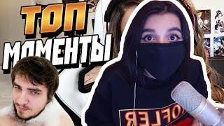 АРМЯНКА смотрит: Топ Моменты с Twitch | Топ 10 EU Пубг Игрок в Соляного