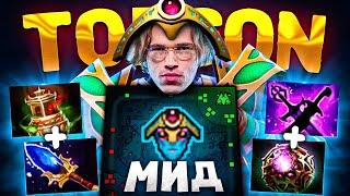 МИД ОРАКЛ от ТОПСОНА NEW META Oracle mid Topson Dota 2