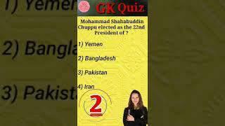 Current Affairs in English | #shorts #gk #quiz