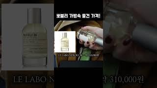 『박보영』 뽀블리 브이로그 가방 속 물건 정보 & 가격 을 알아보자! #박보영 #뽀블리