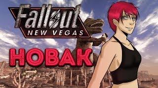 Fallout: New Vegas - Новак