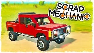 СТРОИМ КОРОБКУ ПЕРЕДАЧ НА ПОРШНЯХ В SCRAP MECHANIC!!!