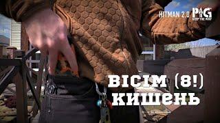 Джинси "HITMAN 2.0" від P1G®.