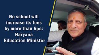 No school will increase its fees by more than 5pc: Haryana Education Minister