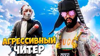 АГРЕССИВНЫЙ ЧИТЕР НАПАЛ НА АДМИНА ПРЯМО НА ПРОВЕРКЕ НА MAJESTIC RP GTA 5 RP