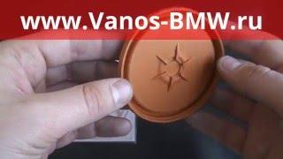 Vanos-BMW.ru - Мембрана КВКГ клапанной крышки 94810513107 Porsche Cayenne v8 4.5L M48.50