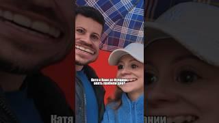 Как Катя Ткаченко и Иван Герун приучают детей к горшку #katylifevlog #катяваня #воспитание