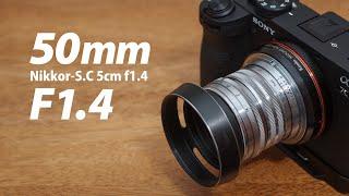 Nikon Nikkor-S.C 5cm f1.4 全ミラーレスで使ってほしい オールド・ニッコール（L39マウント）大口径・標準レンズ