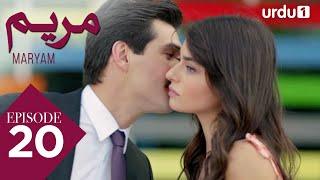 Maryam | Episode 20 | Turkish Drama | Meryem | 23 April 2025 |