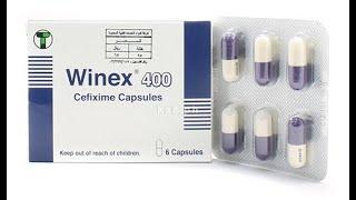 وينيكس كبسولات مضاد حيوى واسع المجال Winex Capsules