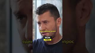 Павел Прилучный про фото девушек в Инсте/интервью Надежда Стрелец #shorts