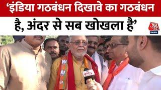 UP Byelection 2024: सपा का PDA का नारा एक बार चल गया हरियाणा में फेल हो गया: Suresh Khanna | Aaj Tak