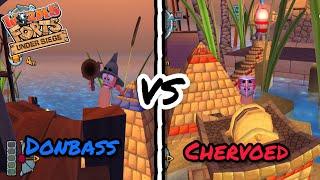 Worms Forts: Online Deathmatch (Chervoed Vs Donbass) Game 5