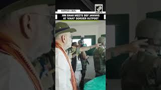 J&K: Home Minister Amit Shah meets BSF personnels at Vinay border outpost in Kathua