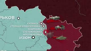 850 сутки войны: карта боевых действий