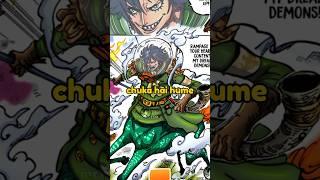 Elbaf Will Start the Final War! #anime #onepiece #thories #AnimeFreak