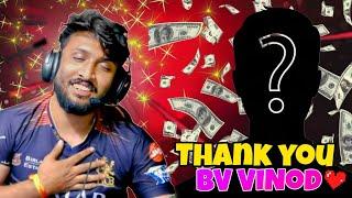 PLAYING SMR ACCOUNT ️ | KANNADA BGMI LIVE  @SMRGAMING   @DoveRajLive ​