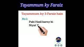 Tayammum ky Faraiz Animation video by Mufti Owais Qureshi