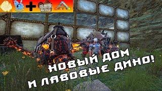 [ARK] Pugnacia Dinos + SteamPunk! База в руинах и исчезающий Аргент! #6