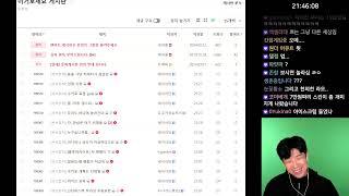 블루아카이브 일섭 여름 공방 티파티수영복 오냐??