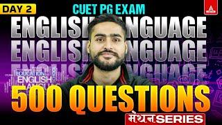 CUET PG 2025 English Language Top 500 PYQ's | CUET PG MBA\LLB | English MCQ's DAY 2