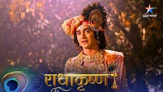 RadhaKrishn | Radha Ne Kiya Krishn Ke Liye Balidaan! राधाकृष्ण | Episode 813-814